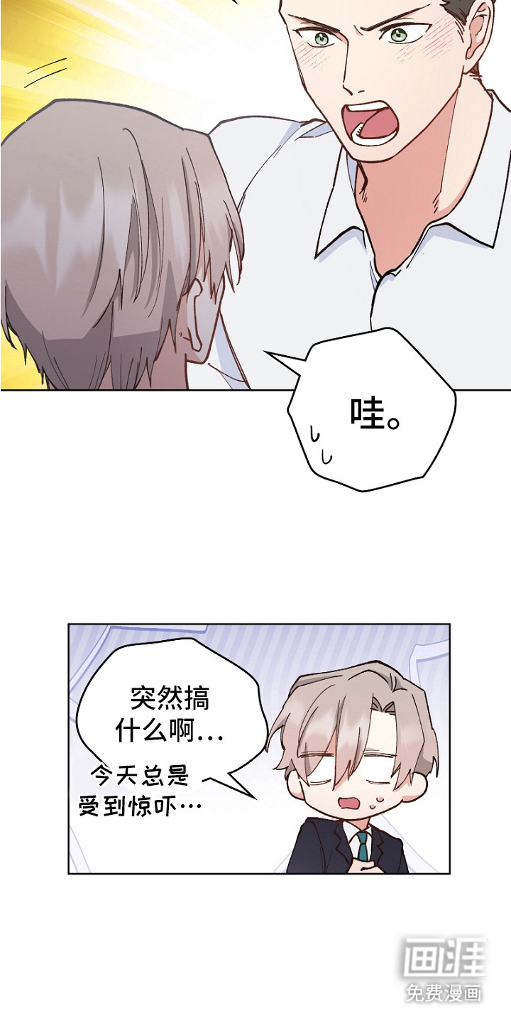 第24话5
