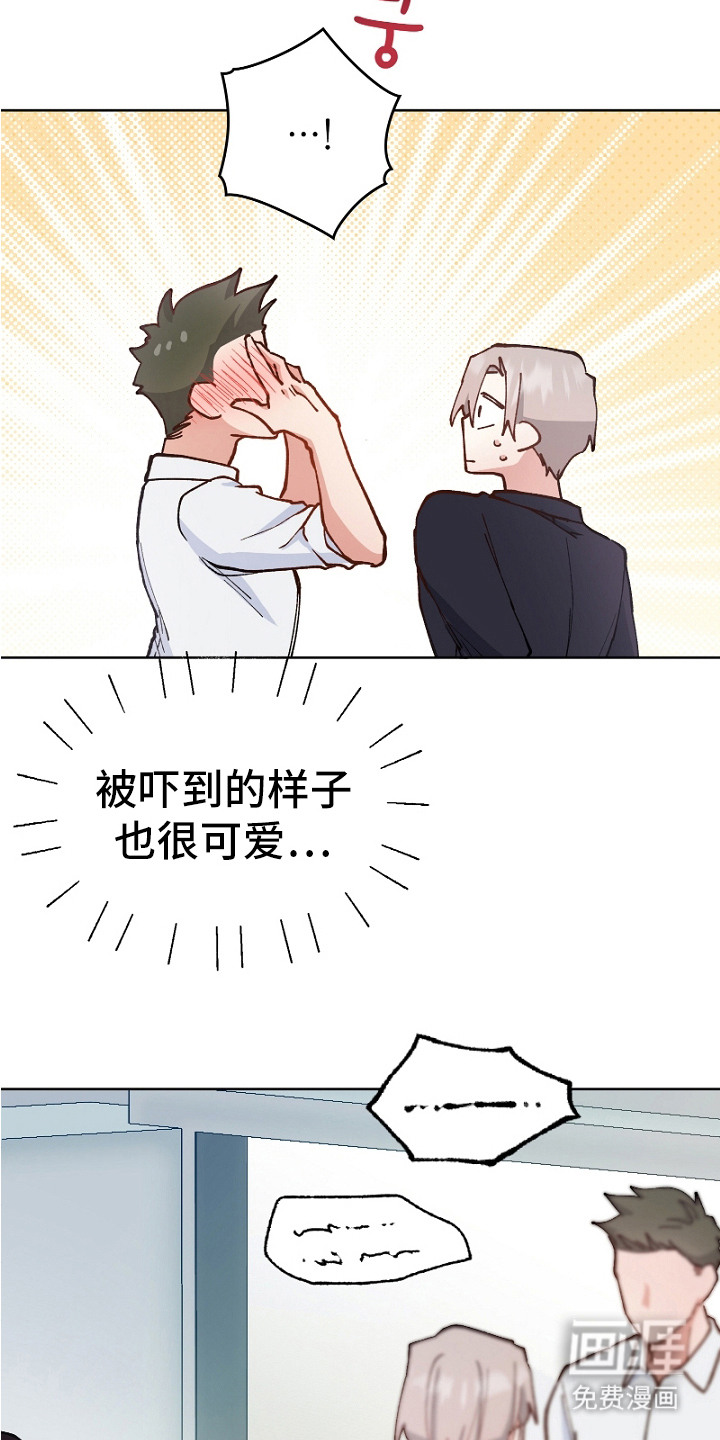 第24话10
