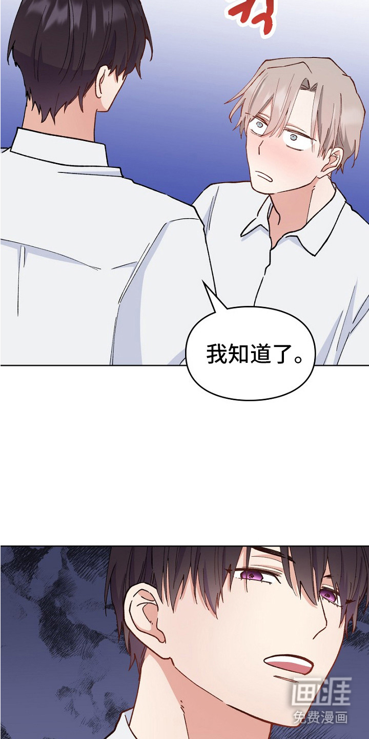 第24话25