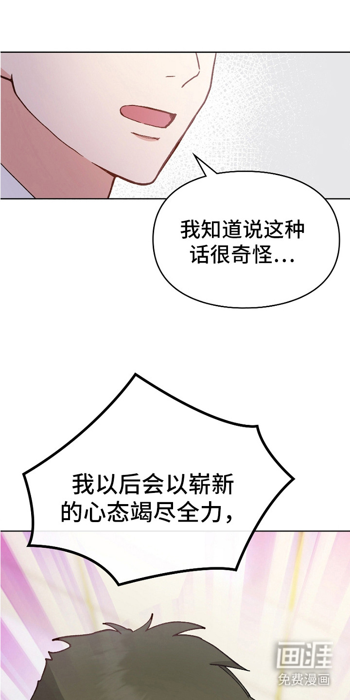 第24话7