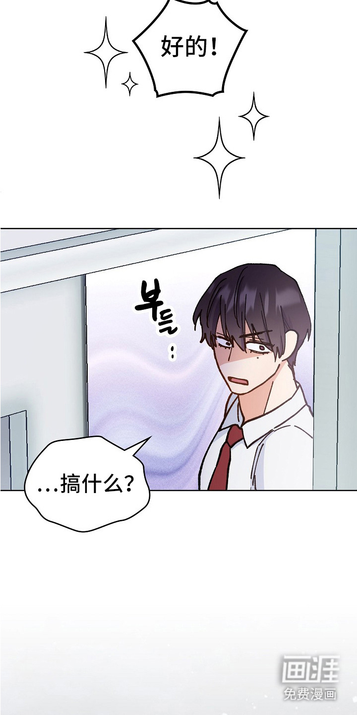 第24话15