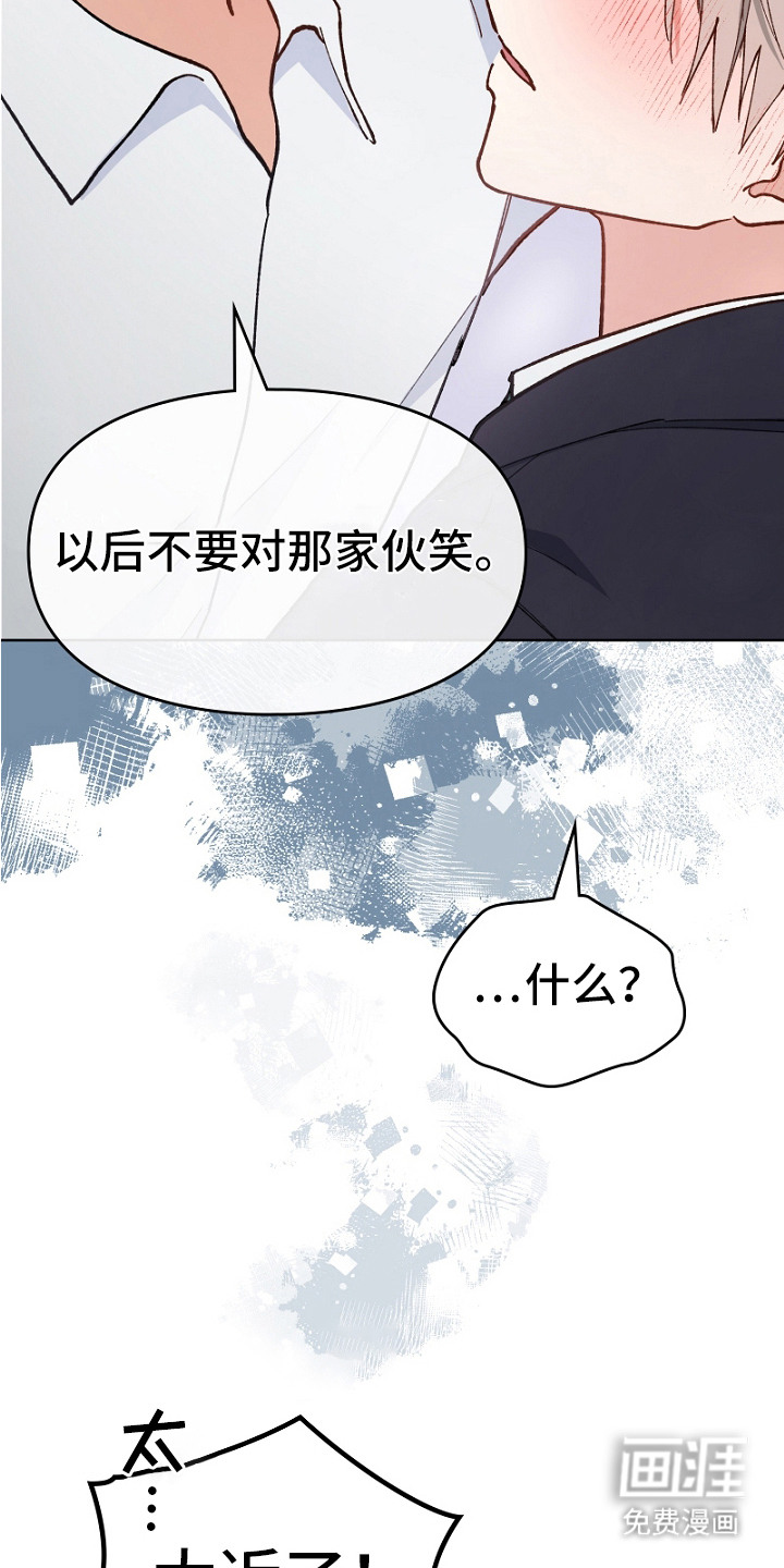 第24话2