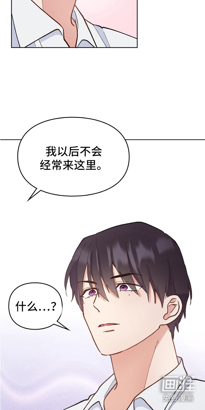 第24话19