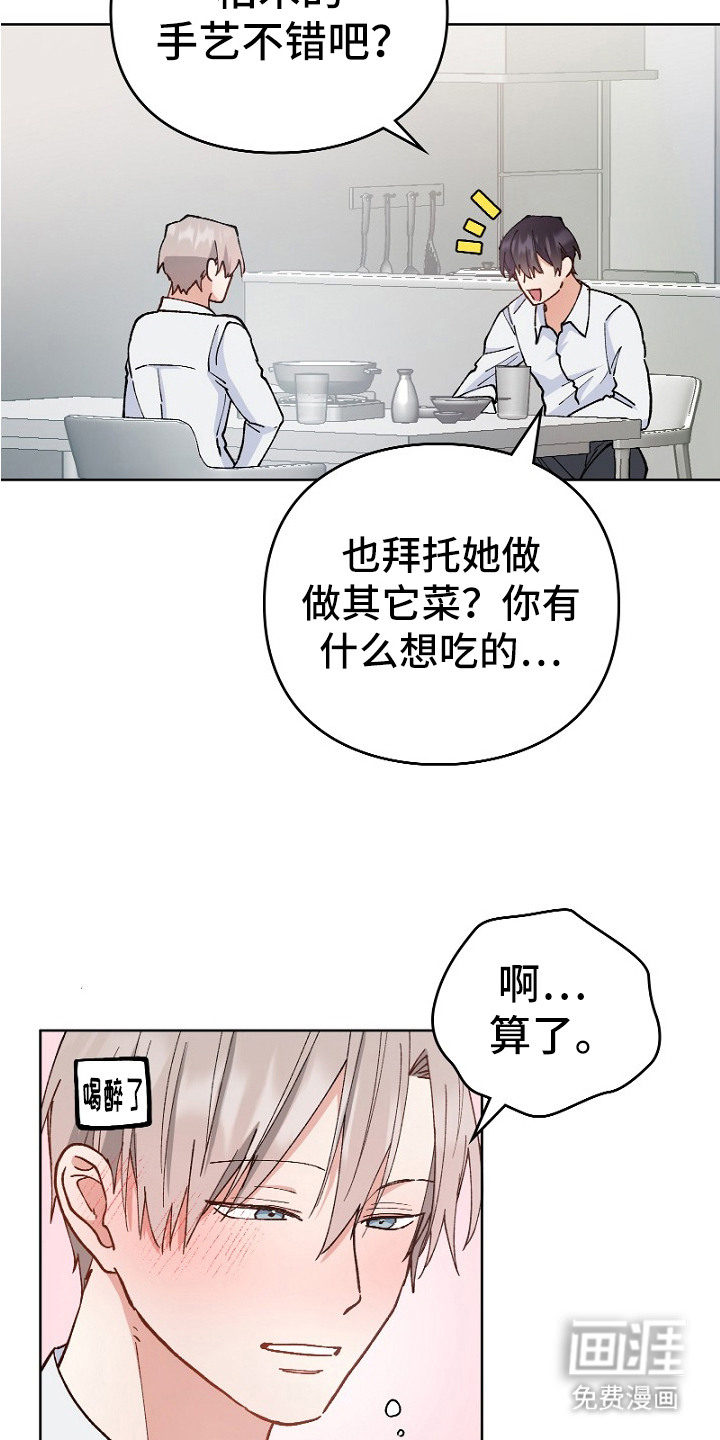 第24话18