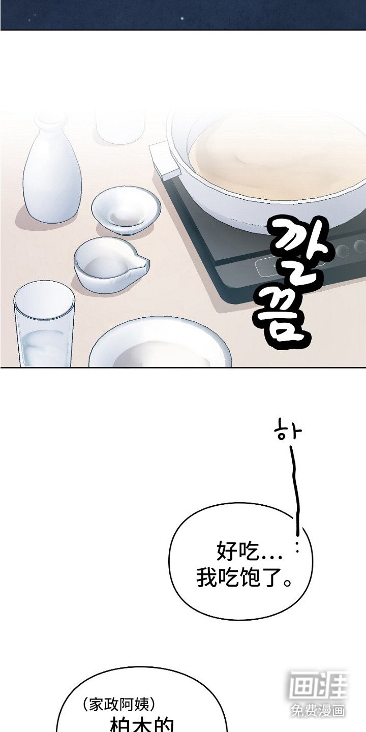 第24话17