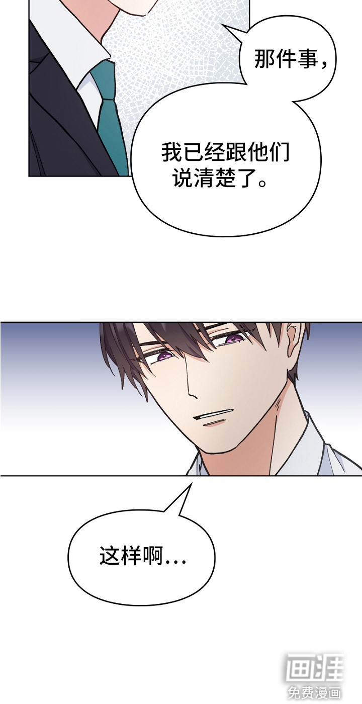 第23话22