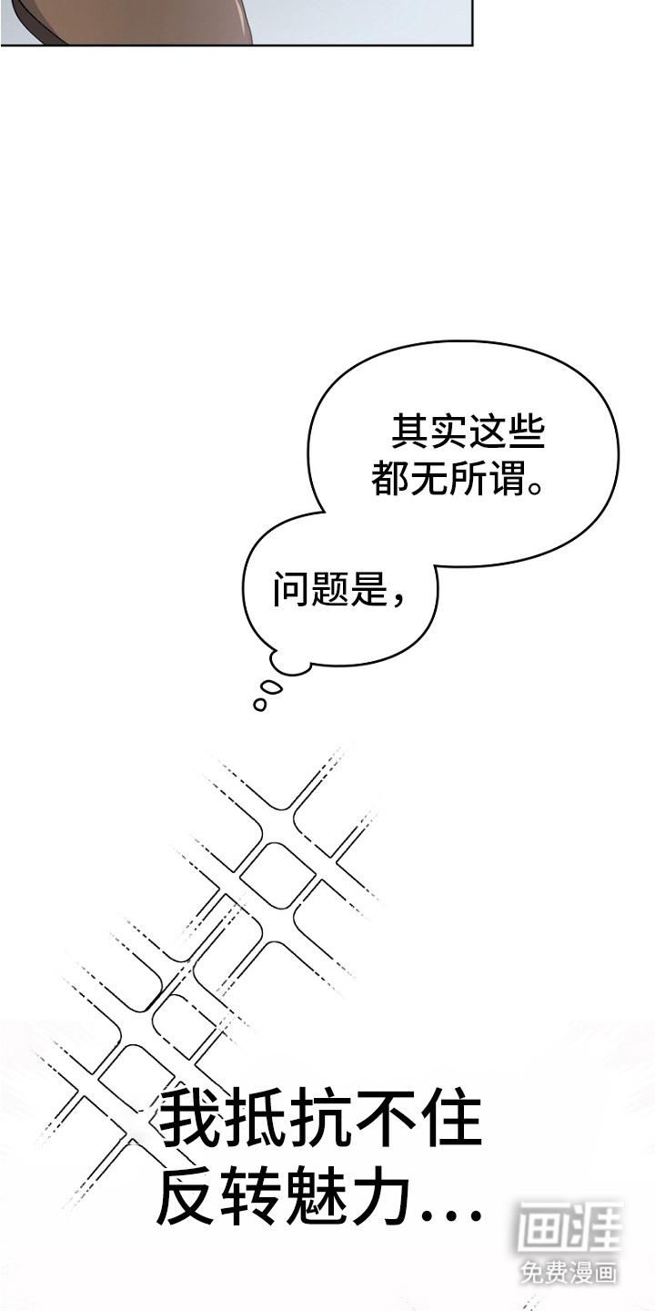 第23话12