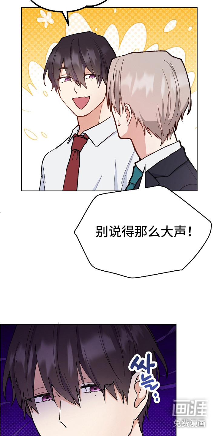 第23话19