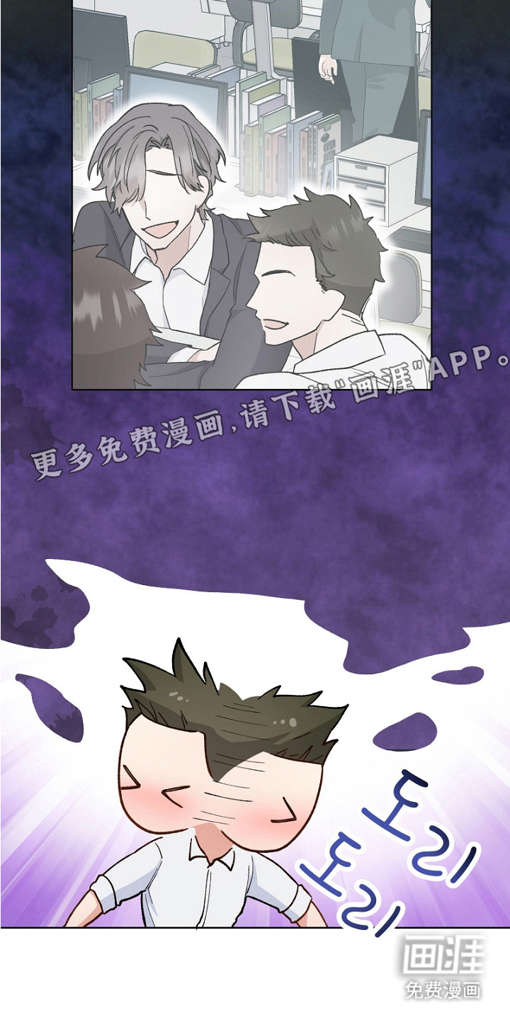 第23话15