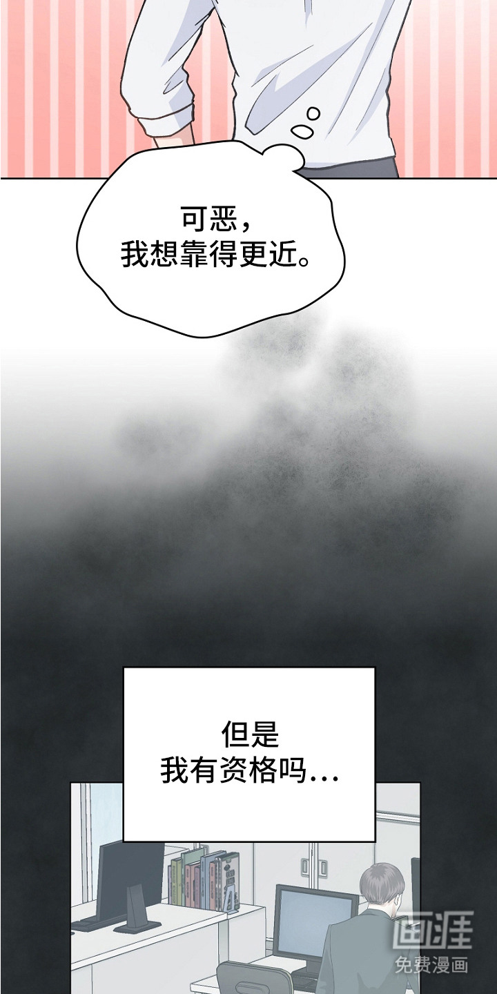 第23话14