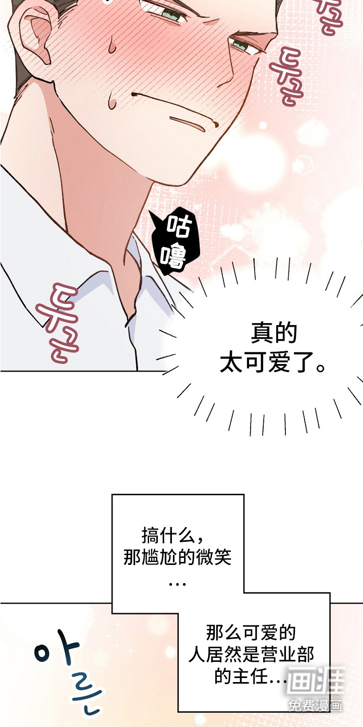 第23话10
