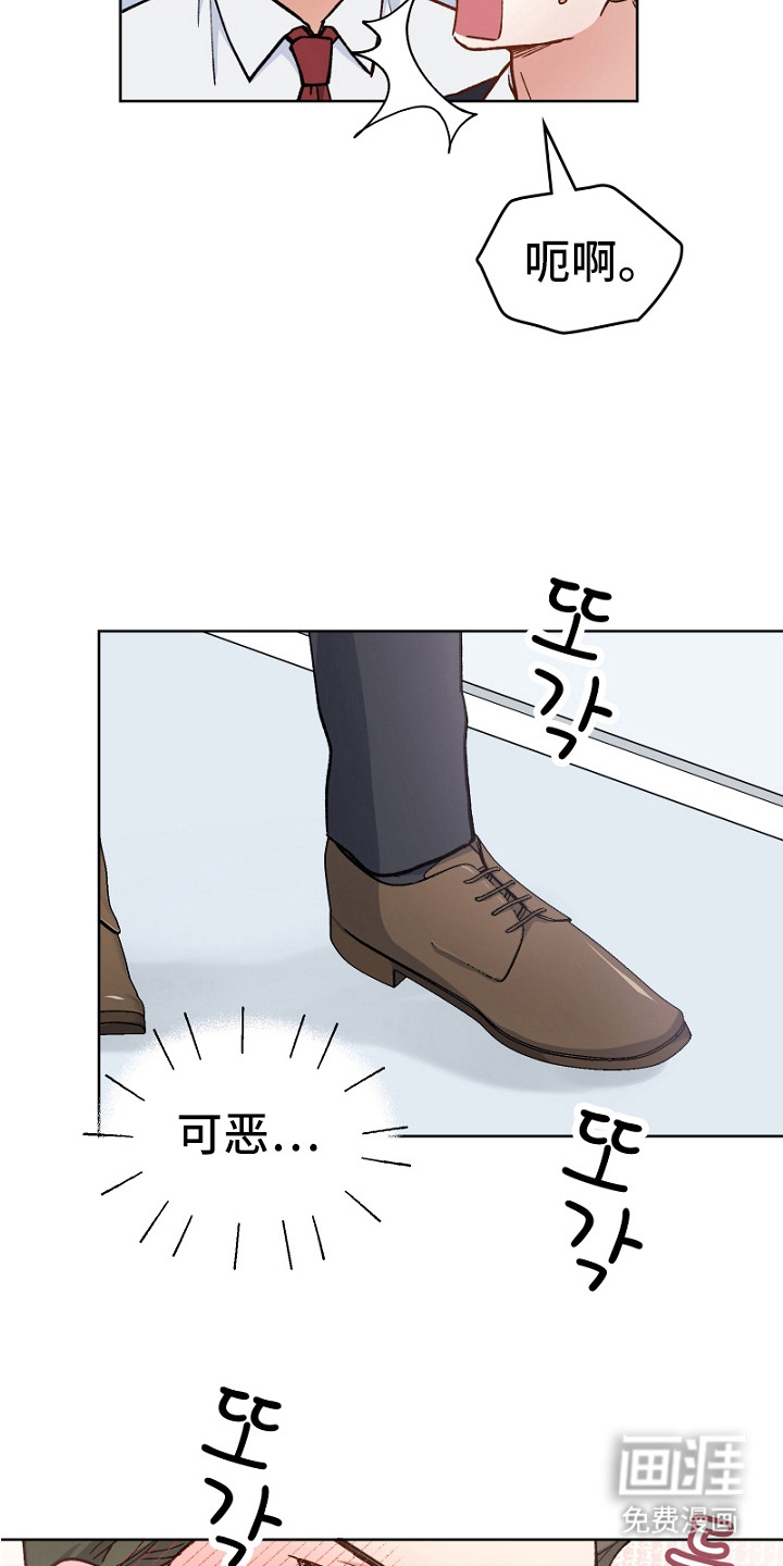 第23话9