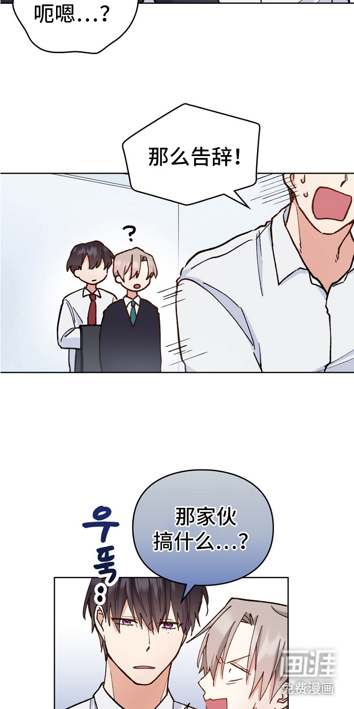 第23话8