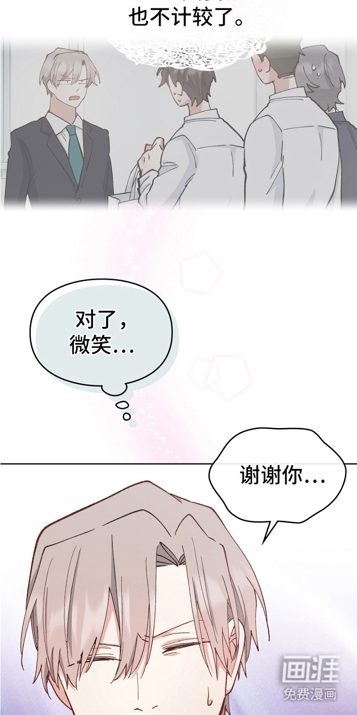 第23话5