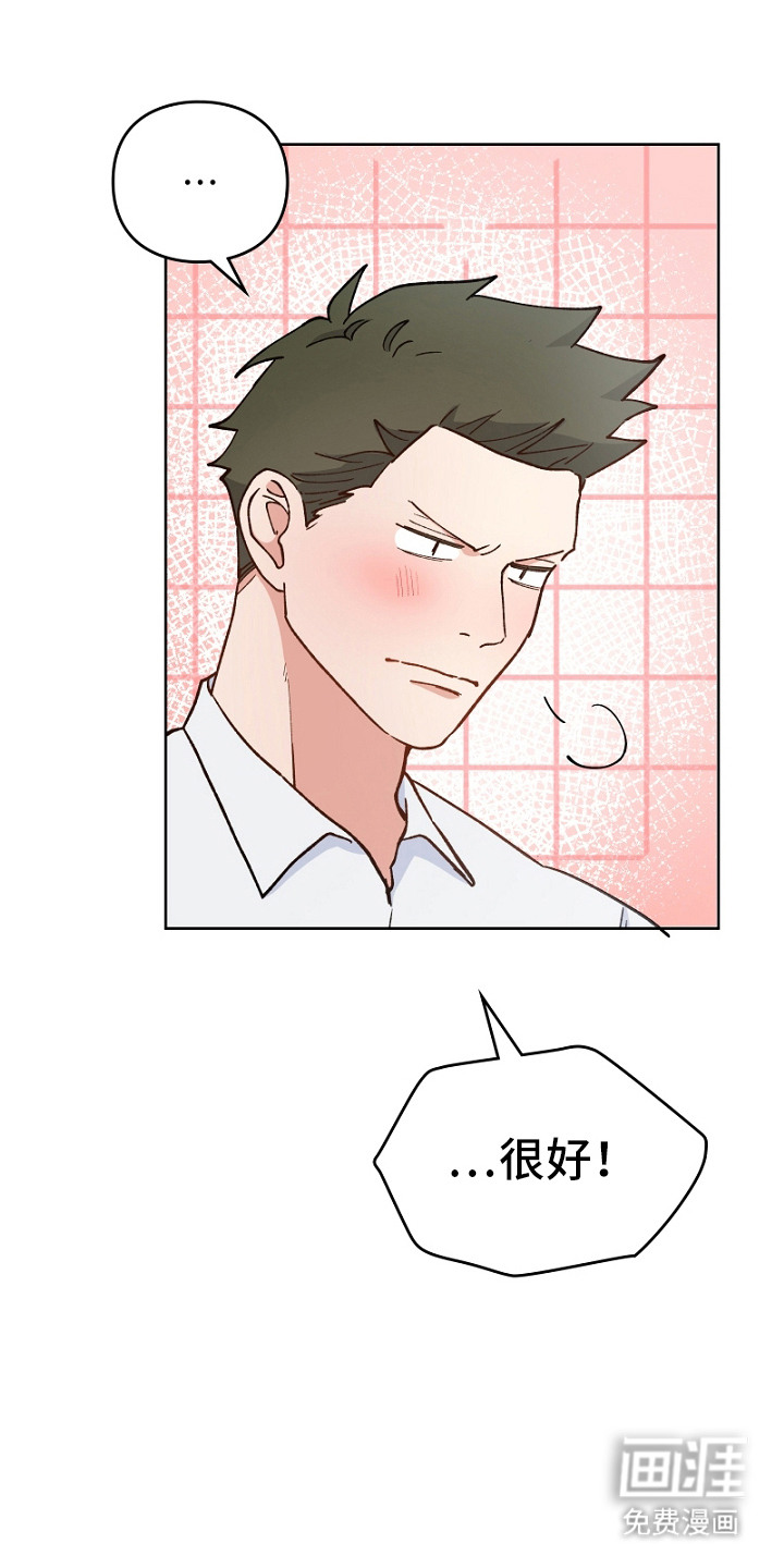 第23话16