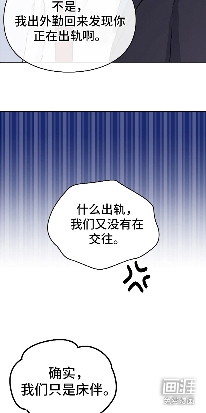 第23话18