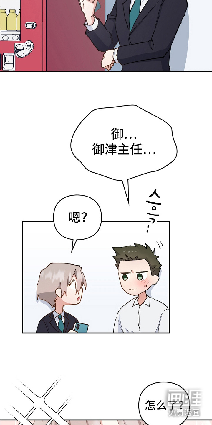 第23话1