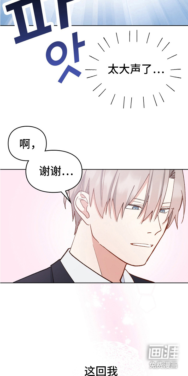 第23话4