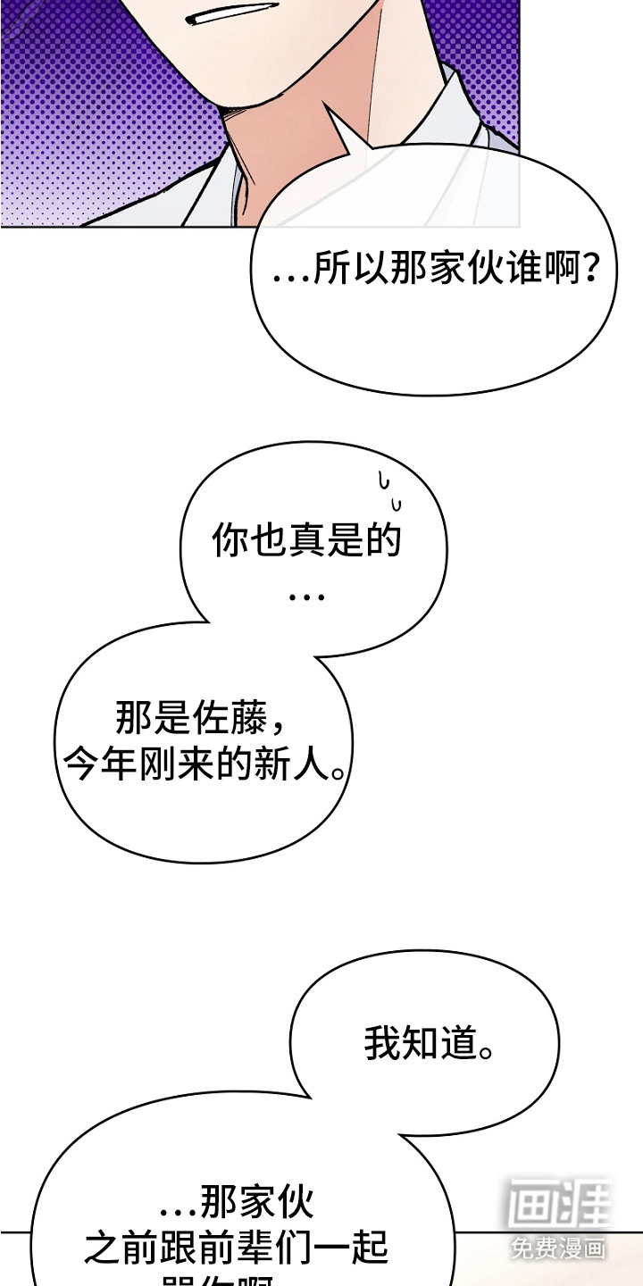 第23话20
