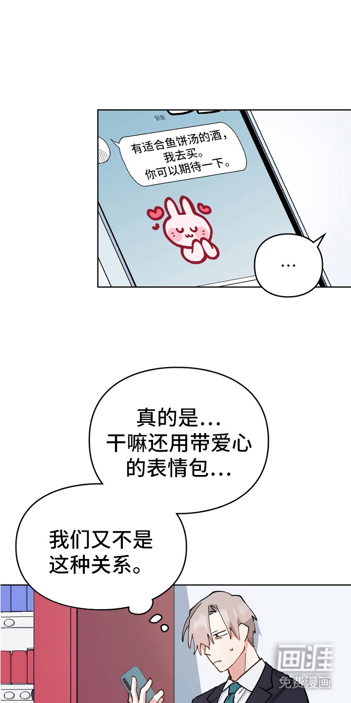 第23话0