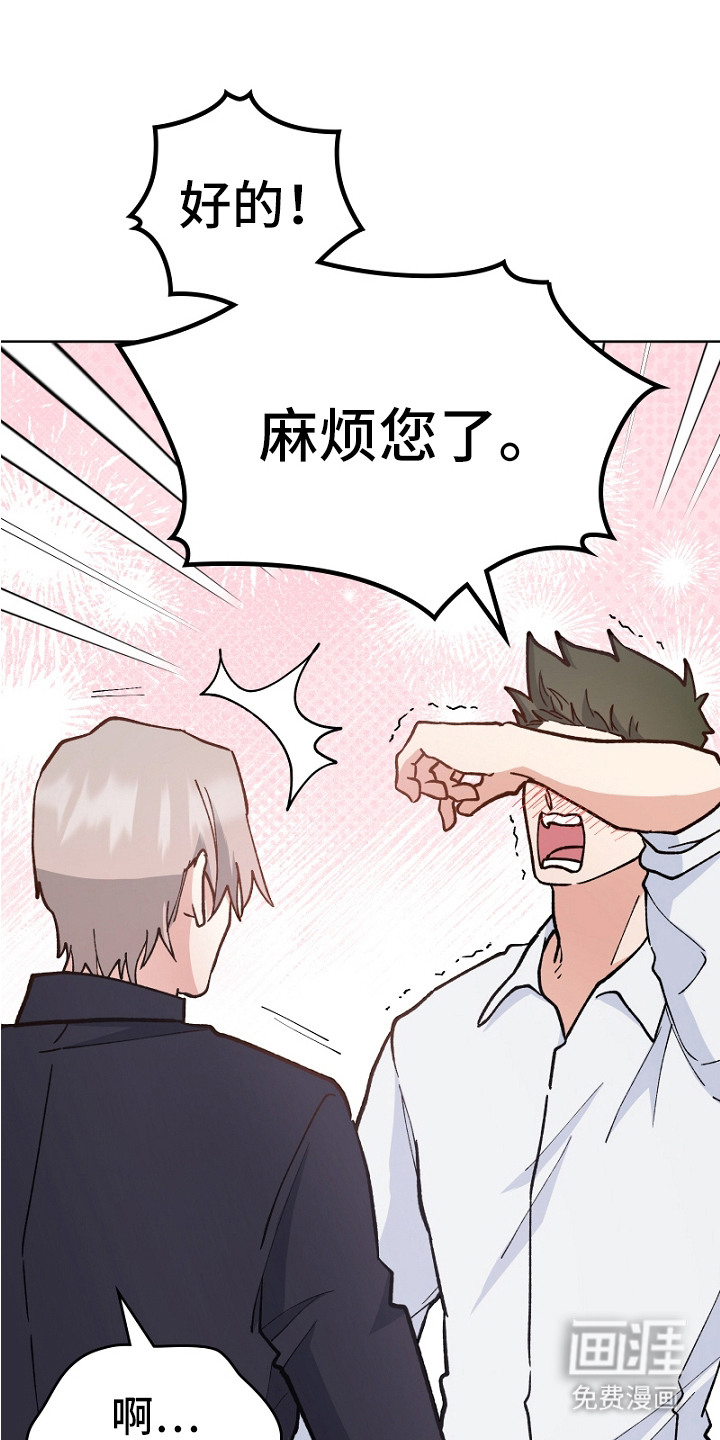 第23话7