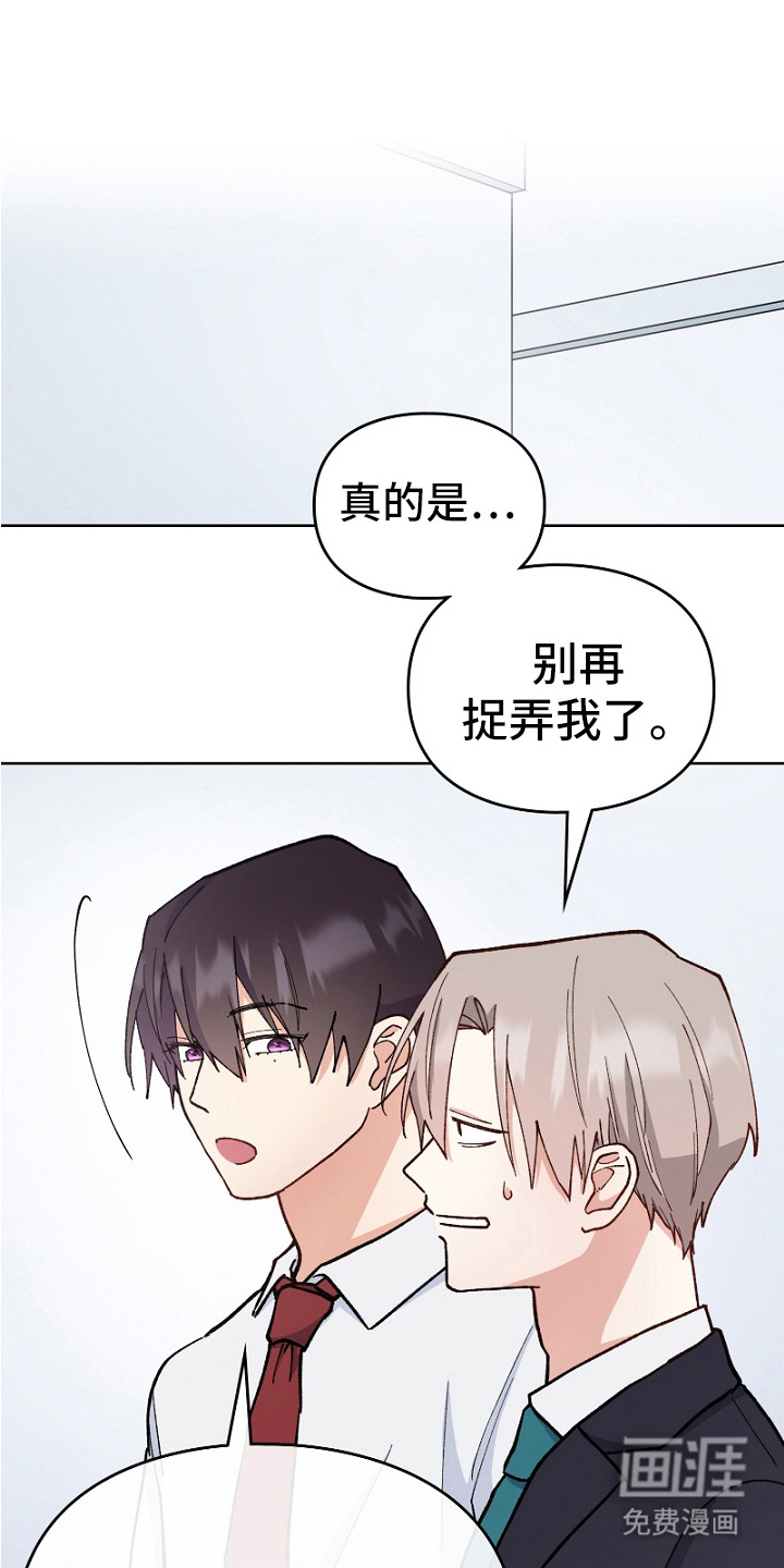 第23话17