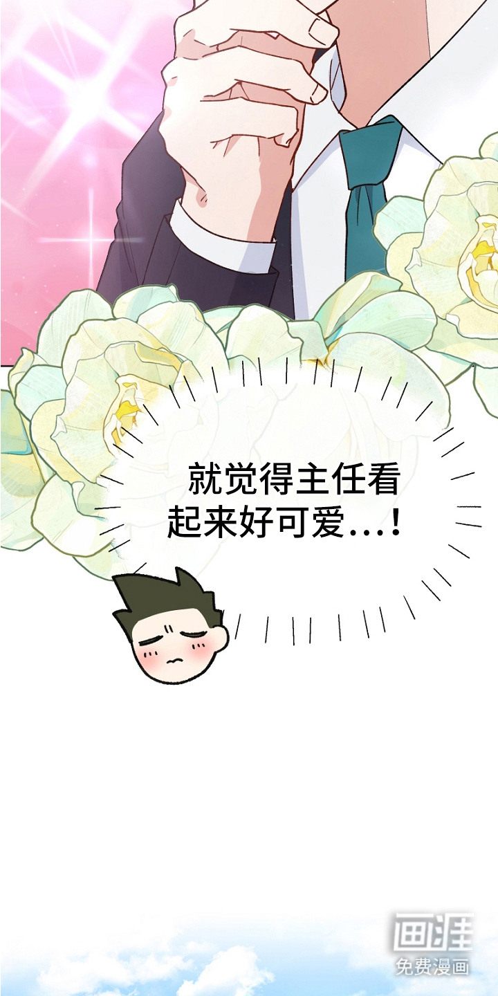 第22话16