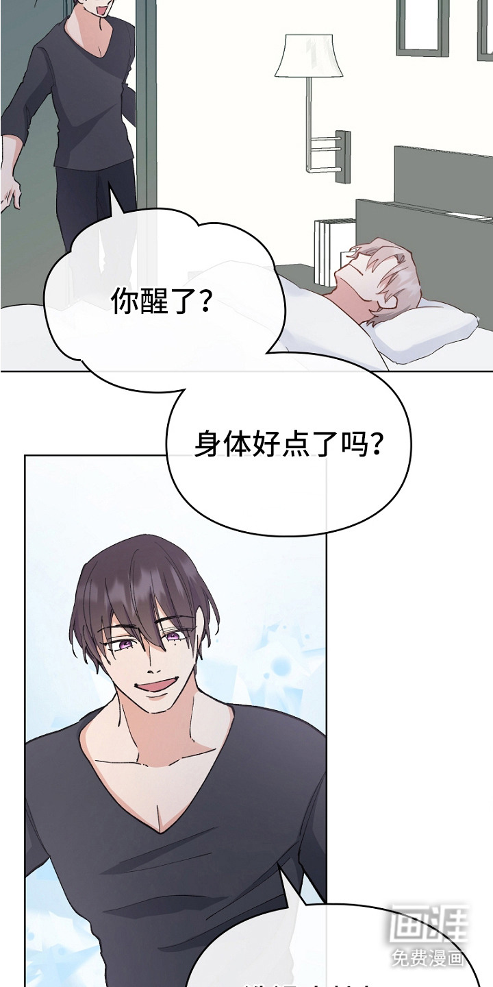 第22话2