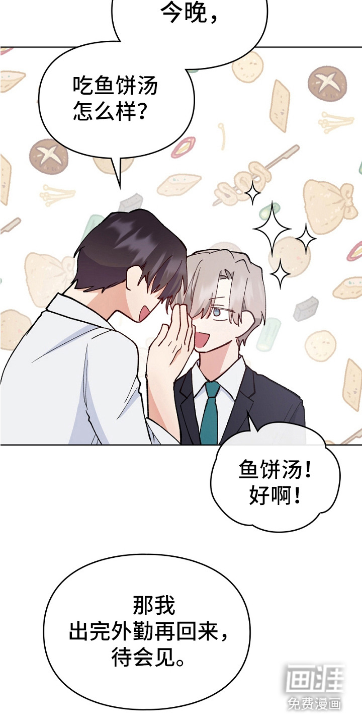 第22话9