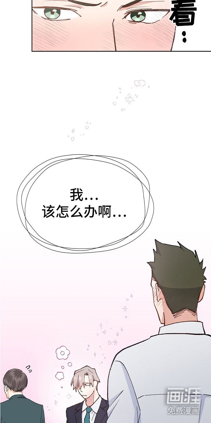 第22话20