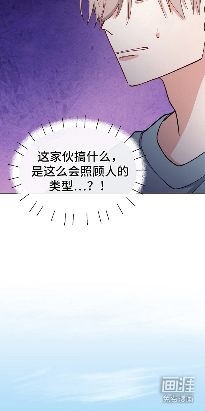 第22话6