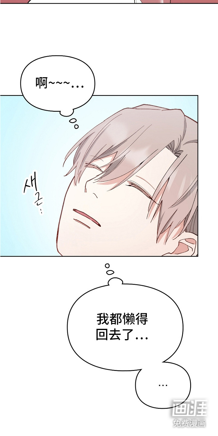 第21话14