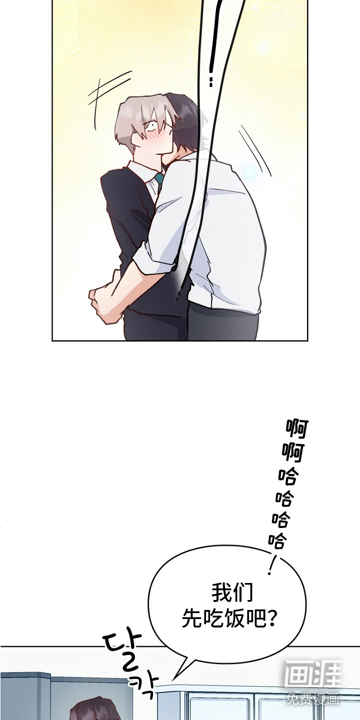 第21话8