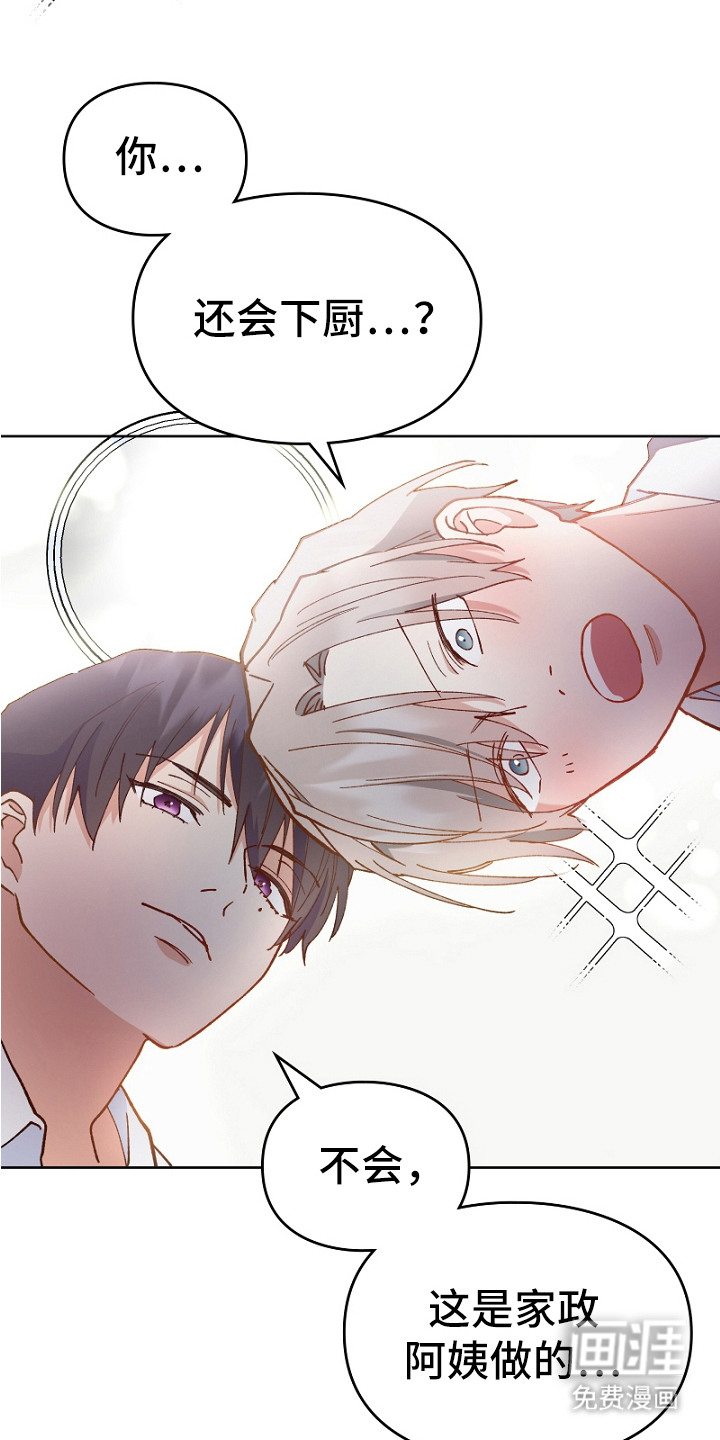 第21话10