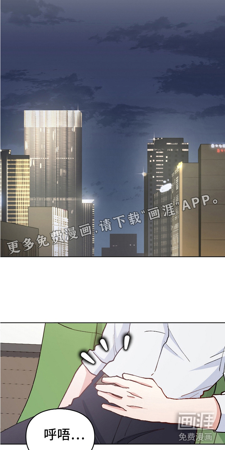 第21话12