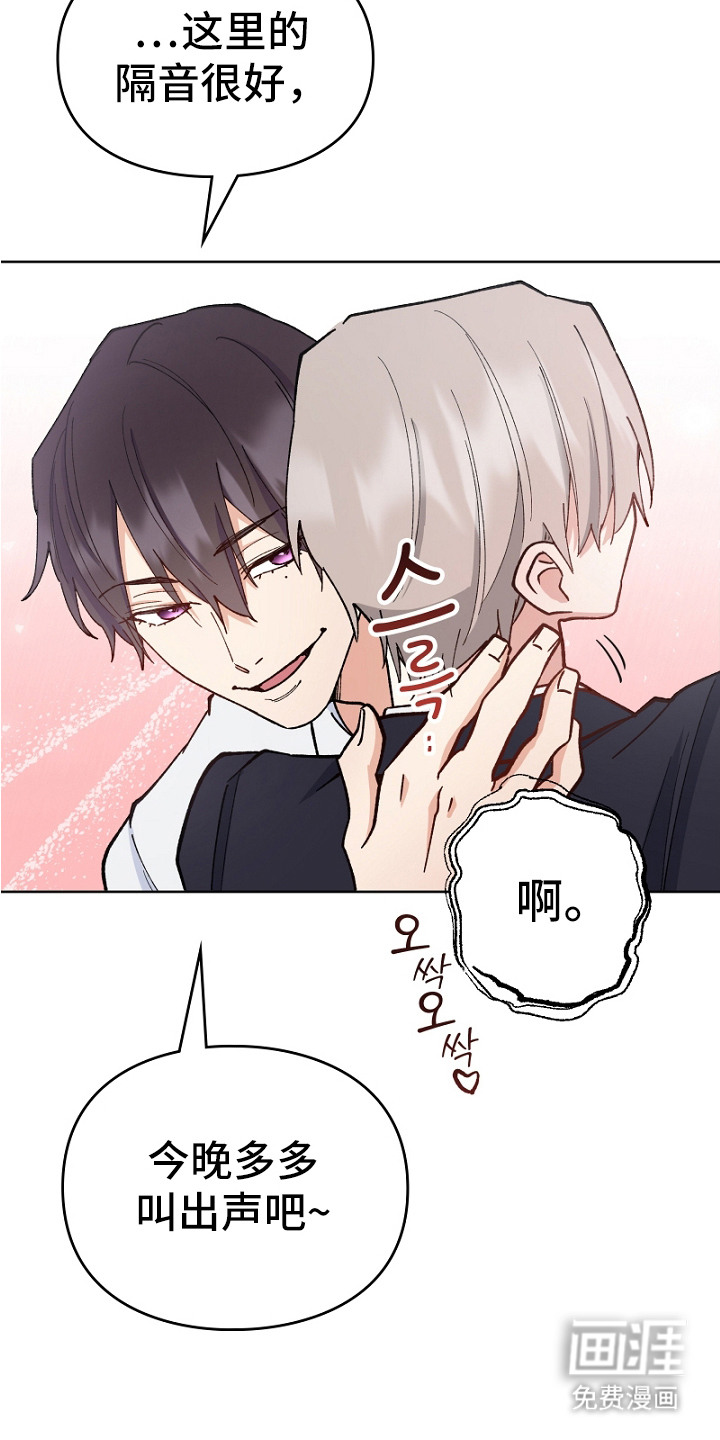 第21话6