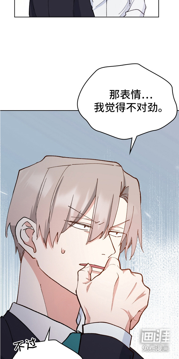 第21话2