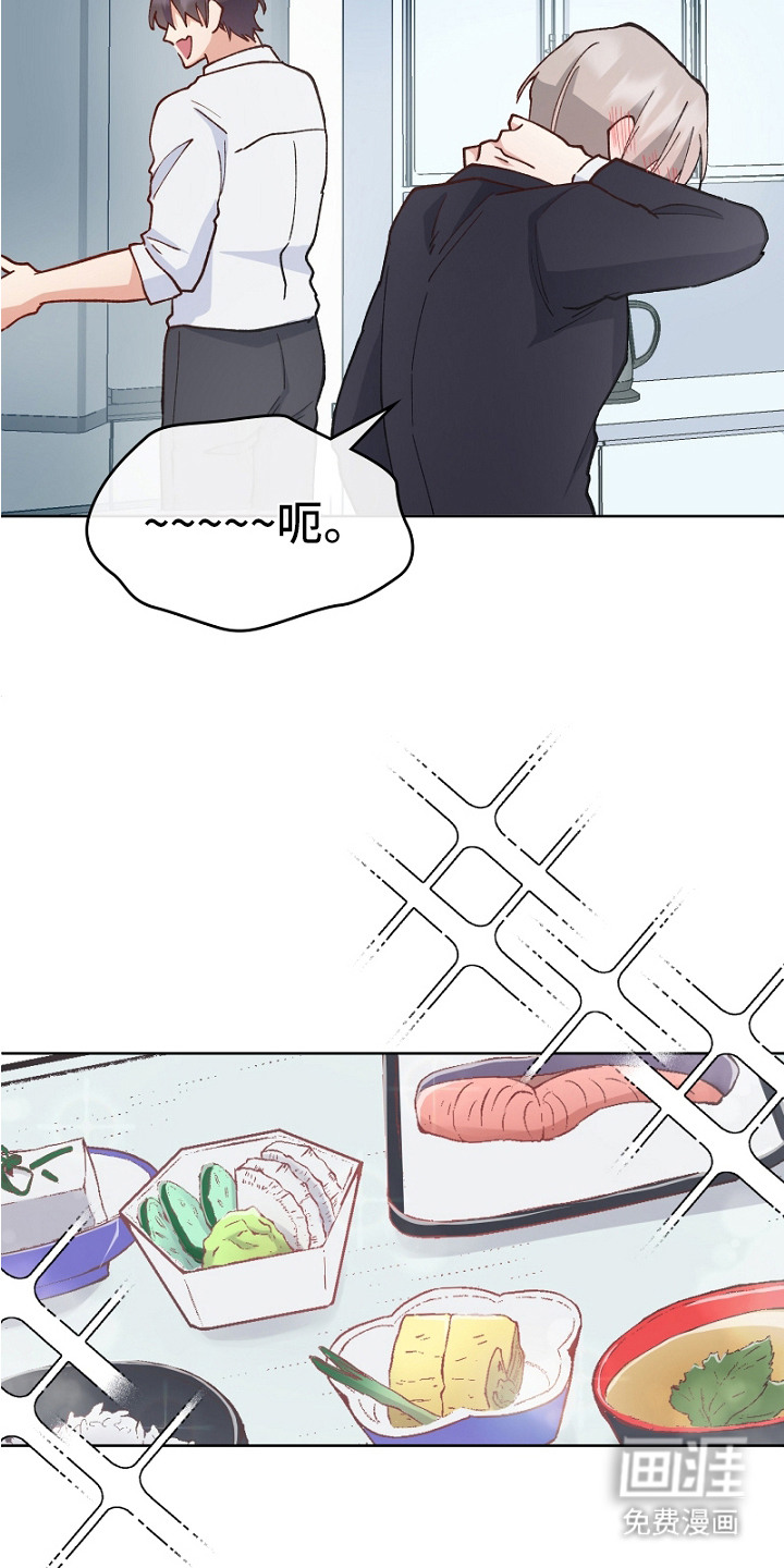 第21话9