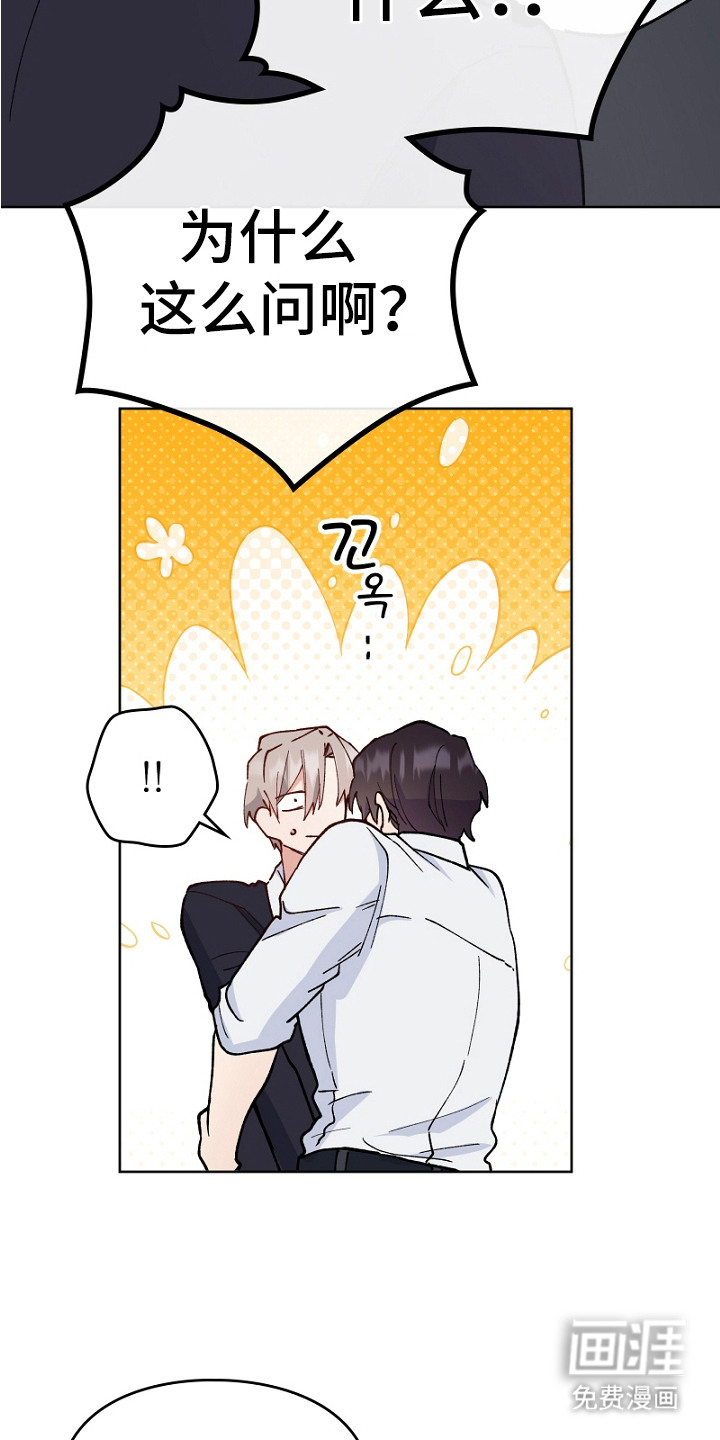 第21话5