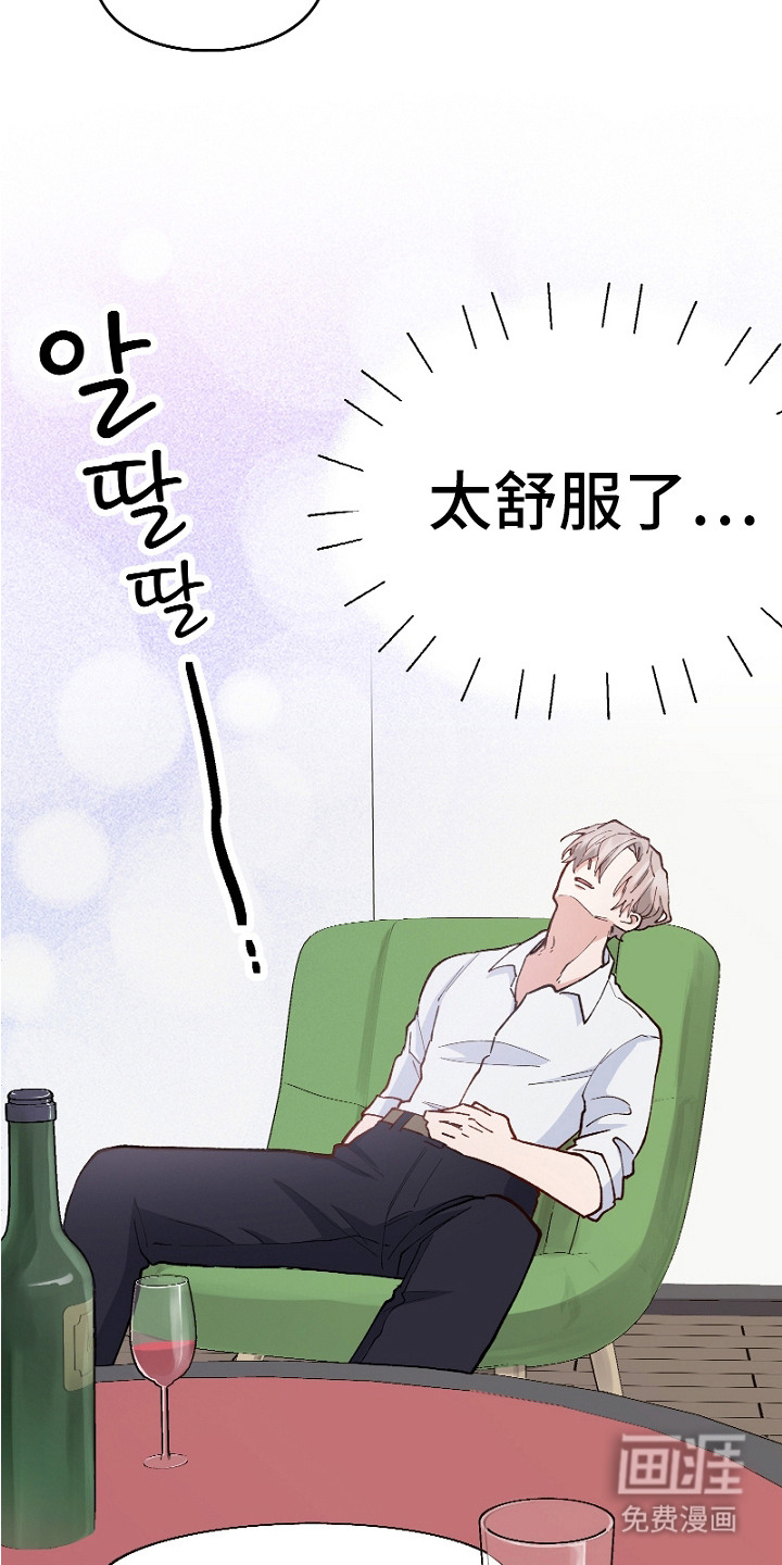 第21话13