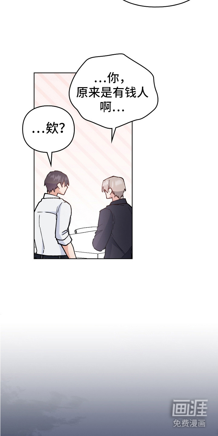 第21话11