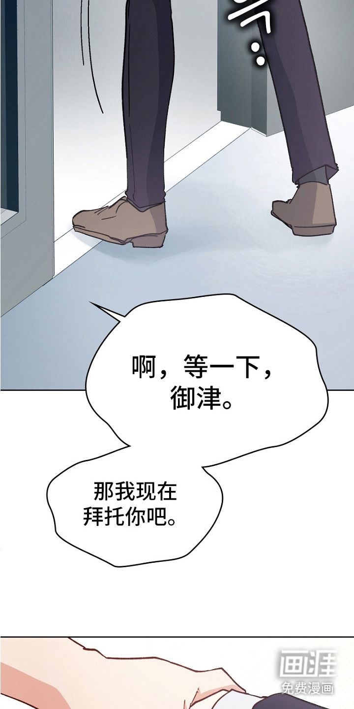 第20话2