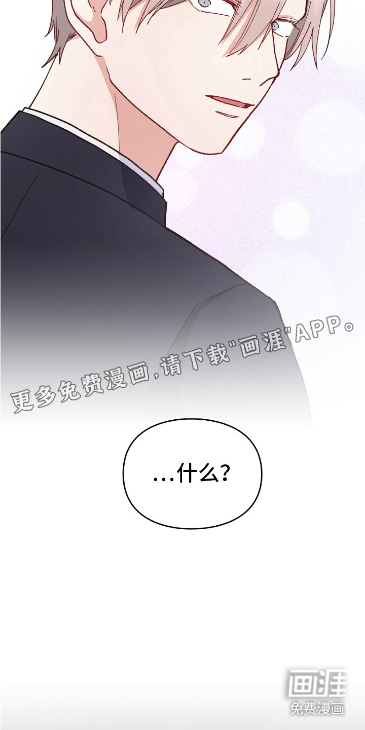 第20话13