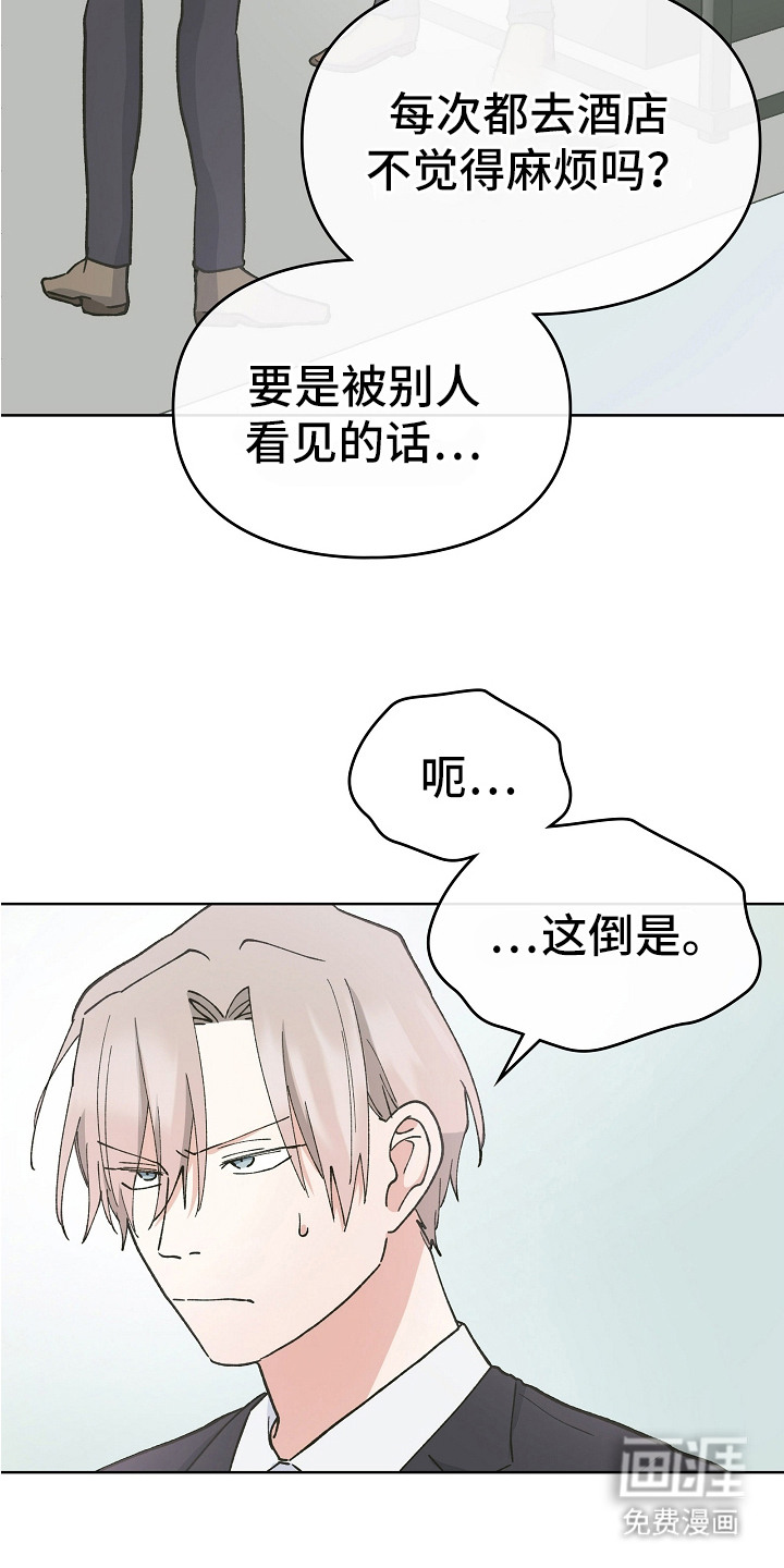 第20话17