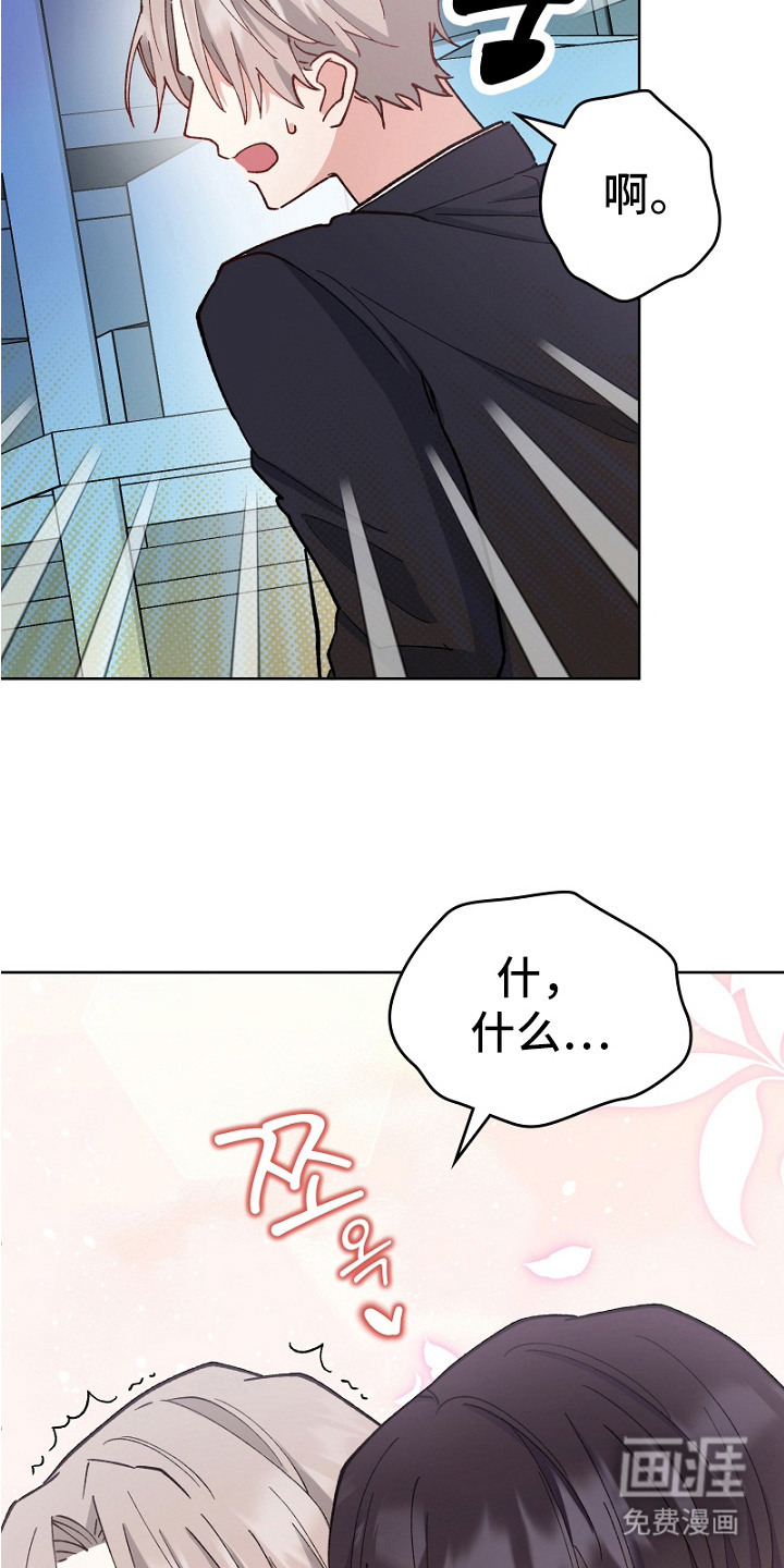 第20话4