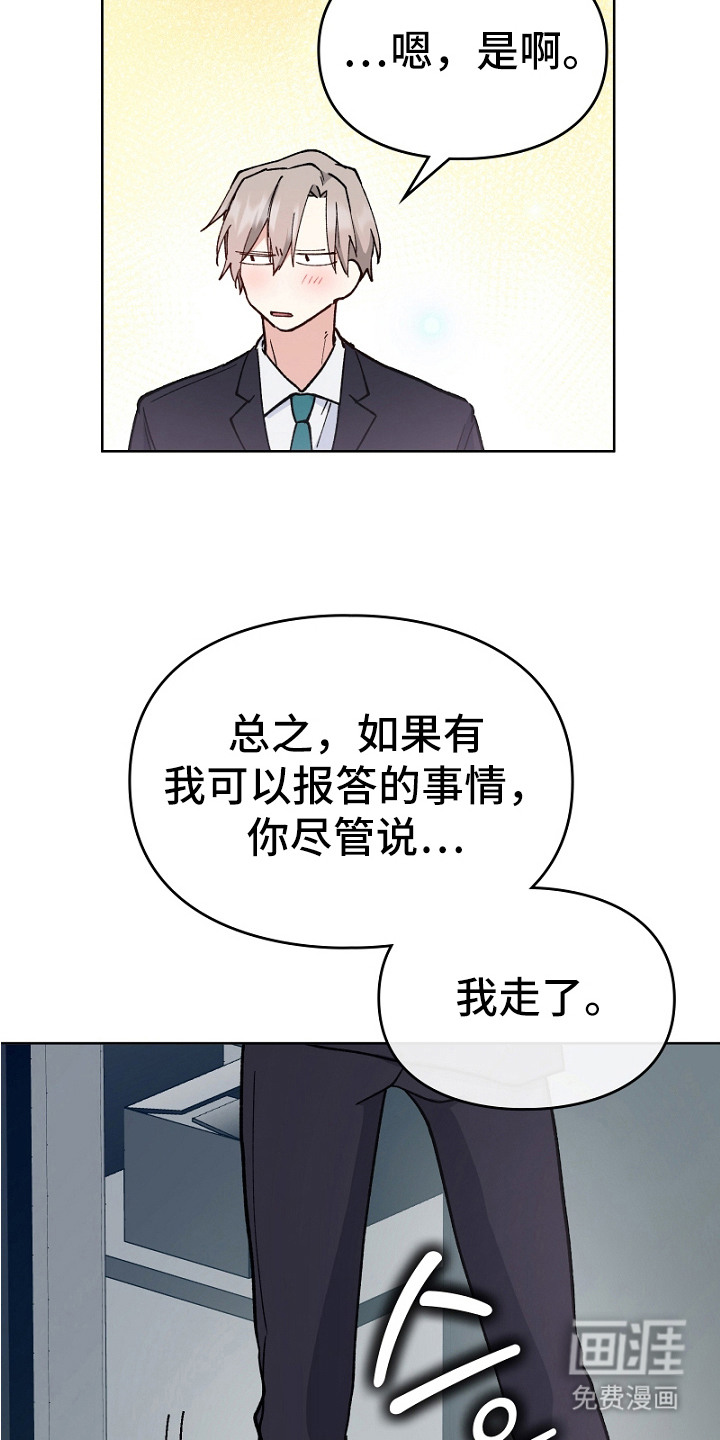 第20话1