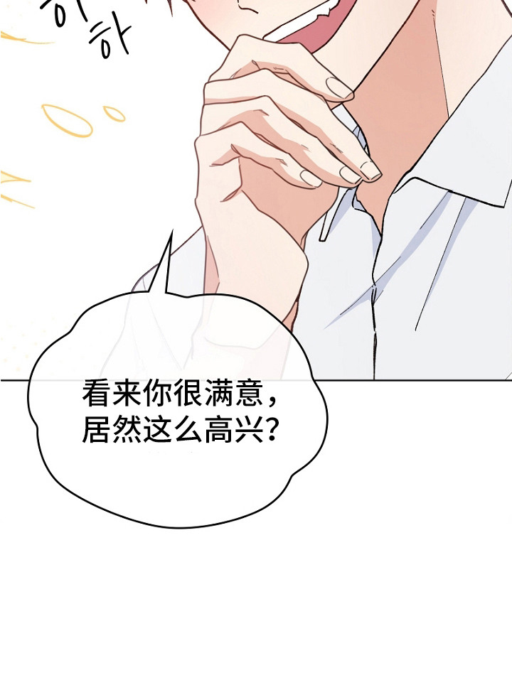 第20话23