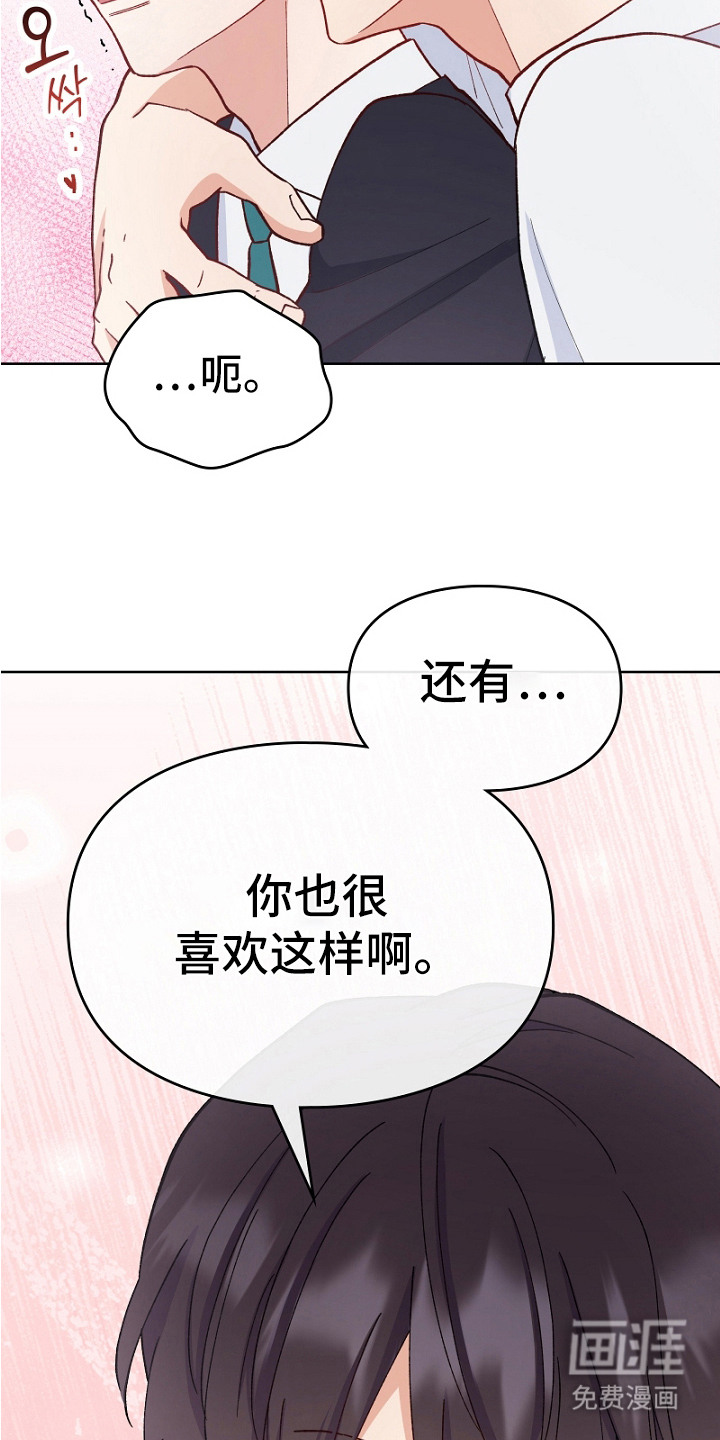 第20话7