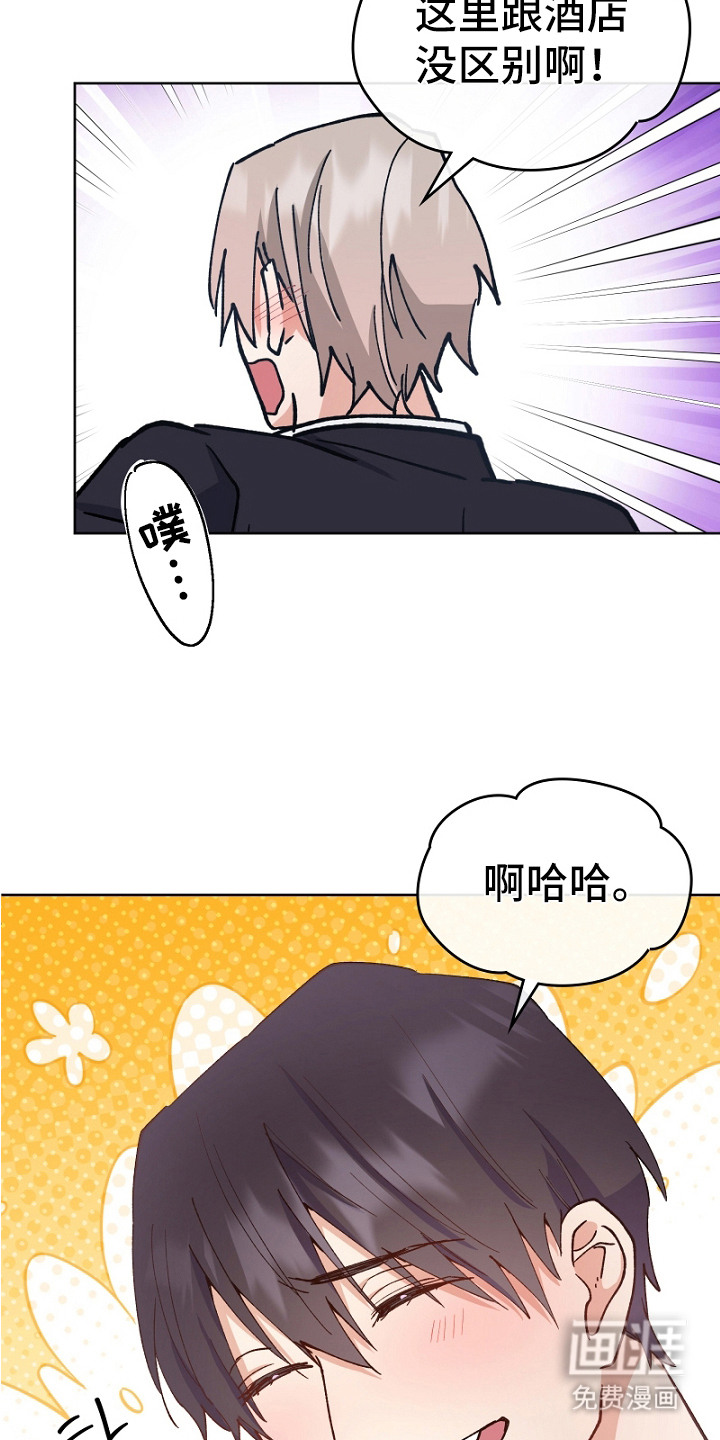 第20话22