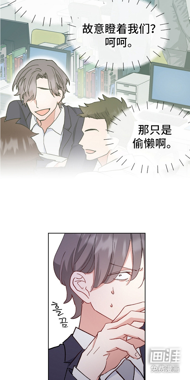 第19话3